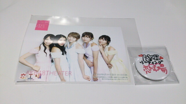 160918_akb48g_02.jpg
