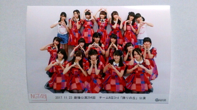 171123_ngt48_01.jpg