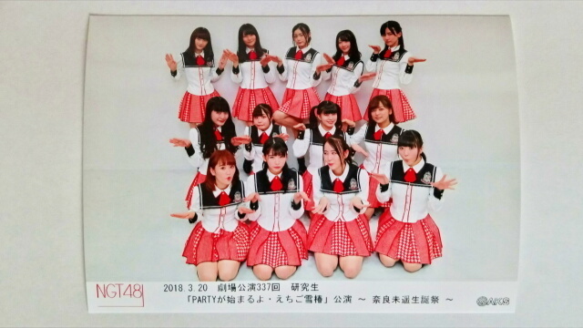 180320_ngt48_01.jpg