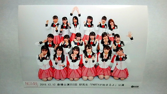 NGT48　今日の公演写真