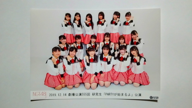 NGT48　今日の公演写真