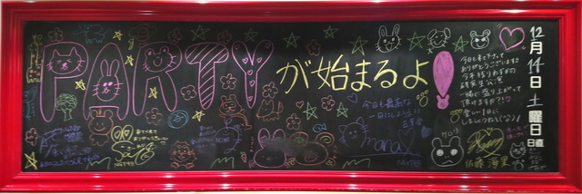NGT48　今日の黒板