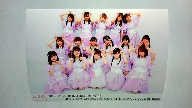NGT48　今日の公演写真