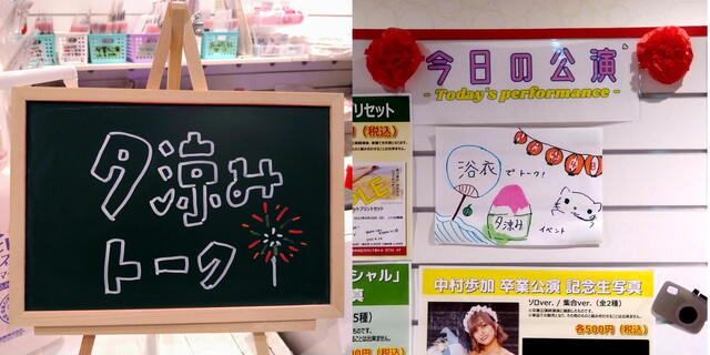 NGT48　今日の公演