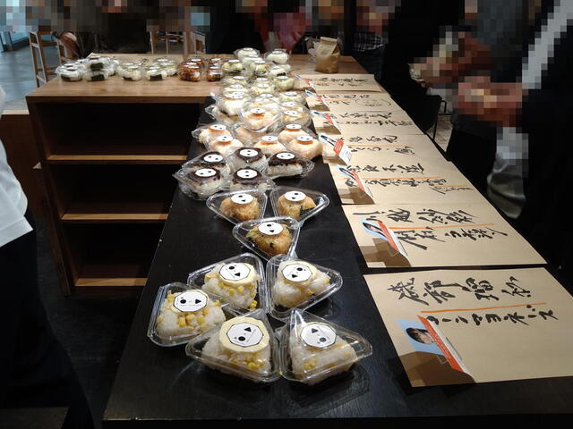 BANDAI FOOD HALL さんかくとまる NGT48メンバープロデュースおにぎり販売 磯部瑠紅 川越紗彩 奈良未遥 小越春花 鈴木凛々花 三村妃乃