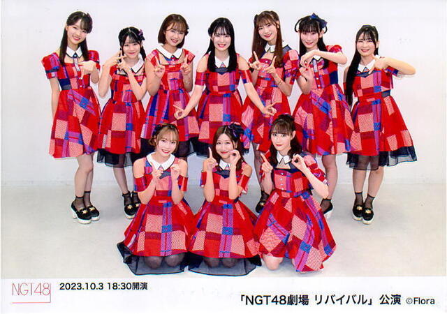 NGT48　今日の公演写真