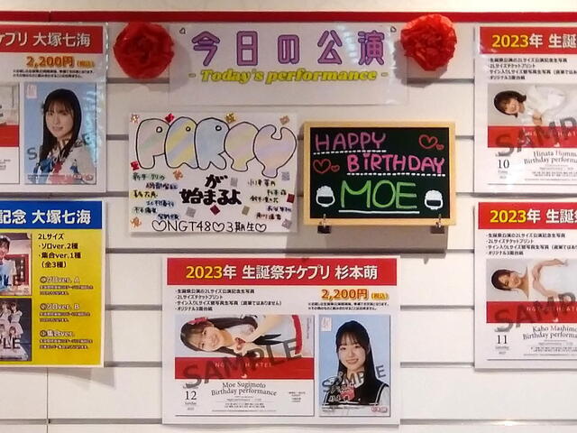 NGT48　今日の公演