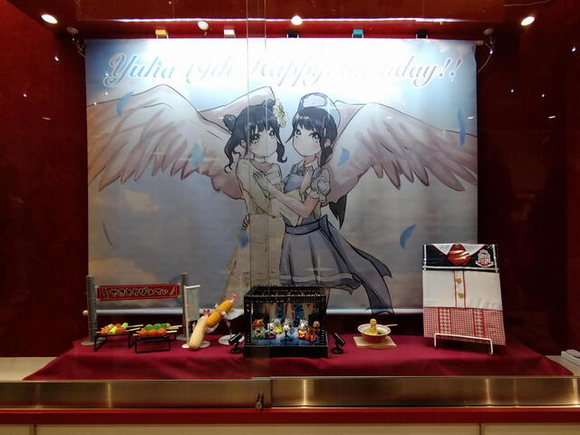 NGT48　北村優羽生誕祭　展示物