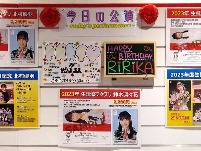NGT48　今日の公演