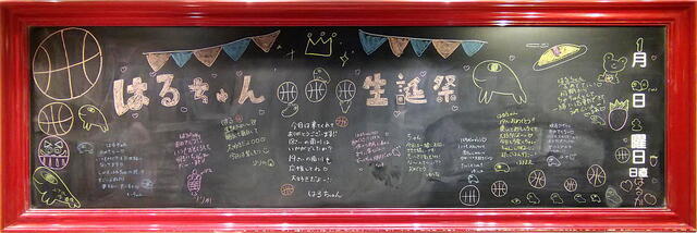 NGT48　今日の黒板