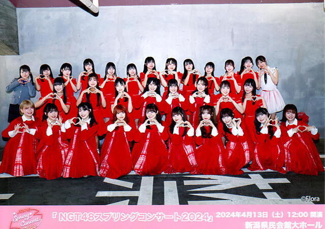 NGT48 今日の昼公演写真