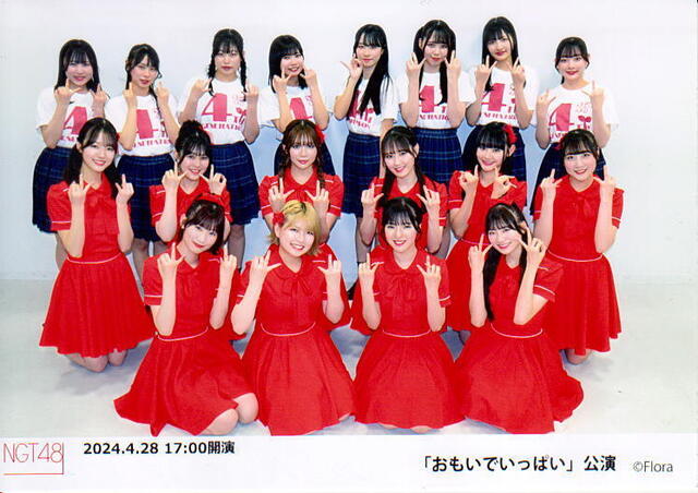 NGT48 今日の夜公演写真