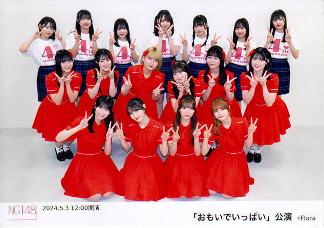 NGT48 今日の昼公演写真