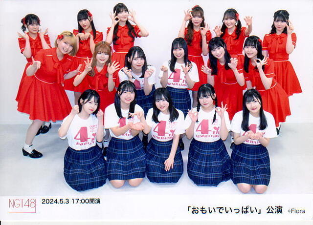 NGT48 今日の夜公演写真