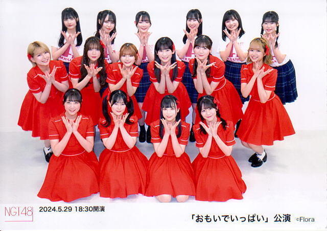 NGT48　今日の公演写真