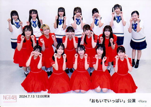 NGT48 今日の公演写真