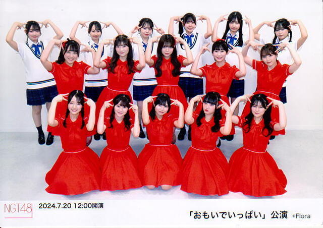 NGT48　今日の公演写真