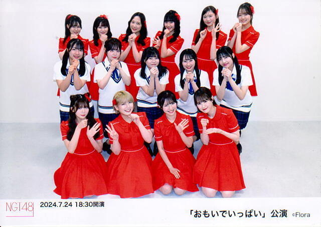 NGT48　今日の公演写真